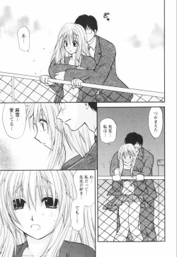 Page 153 of Happy Love Life