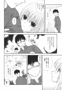 Page 170 of Happy Love Life