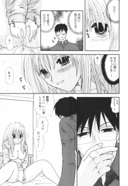 Page 173 of Happy Love Life