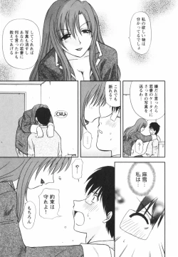 Page 17 of Happy Love Life