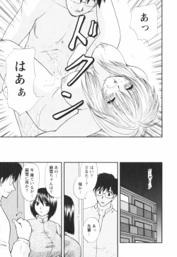 Page 185 of Happy Love Life