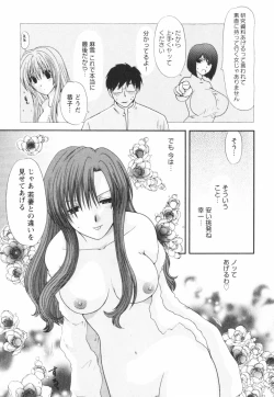 Page 193 of Happy Love Life