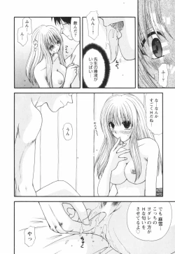 Page 210 of Happy Love Life