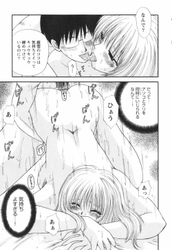 Page 219 of Happy Love Life