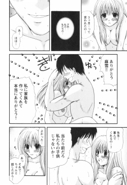 Page 222 of Happy Love Life