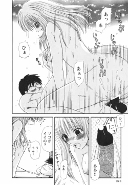 Page 224 of Happy Love Life