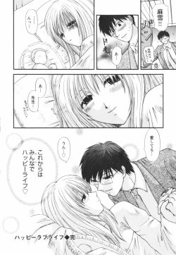 Page 228 of Happy Love Life