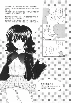 Page 229 of Happy Love Life