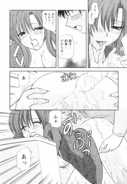 Page 22 of Happy Love Life