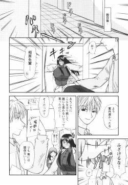 Page 68 of Happy Love Life