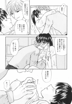 Page 73 of Happy Love Life