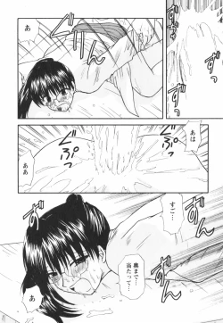 Page 80 of Happy Love Life