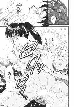 Page 83 of Happy Love Life