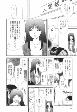 Page 84 of Happy Love Life