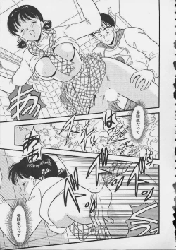 Page 114 of Abunai Body Talk