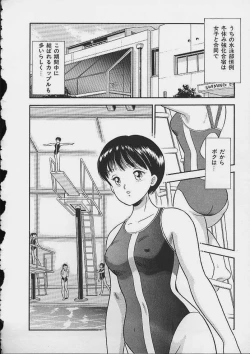 Page 83 of Abunai Body Talk