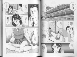 Page 19 of Yoasobi Kinshi V Zone