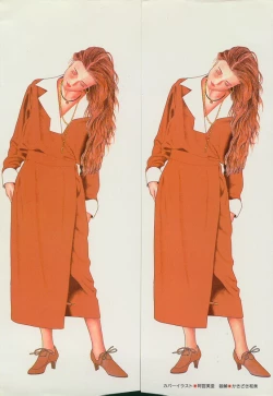 Page 2 of Yoasobi Kinshi V Zone