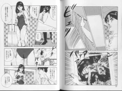 Page 32 of Yoasobi Kinshi V Zone