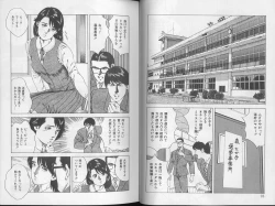 Page 42 of Yoasobi Kinshi V Zone