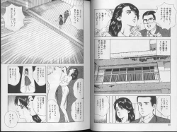 Page 43 of Yoasobi Kinshi V Zone