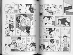 Page 61 of Yoasobi Kinshi V Zone