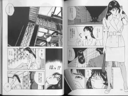 Page 80 of Yoasobi Kinshi V Zone