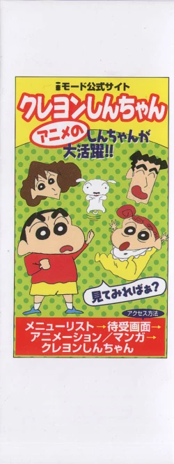 Page 211 of Kimi wa TOO SHY