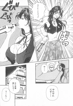 Page 33 of Kimi wa TOO SHY