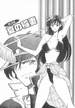 Page 44 of Kimi wa TOO SHY