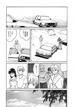 Page 103 of 100% Pure Lady