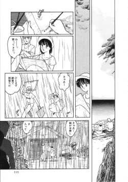 Page 117 of 100% Pure Lady