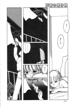 Page 176 of 100% Pure Lady