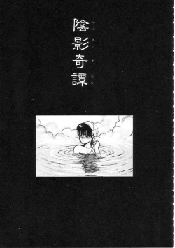 Page 181 of 100% Pure Lady