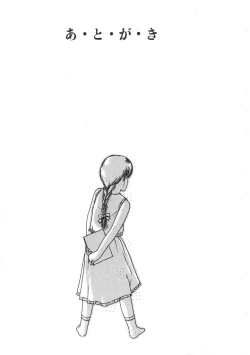 Page 195 of 100% Pure Lady