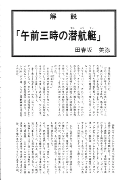 Page 196 of 100% Pure Lady