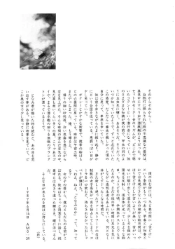 Page 197 of 100% Pure Lady