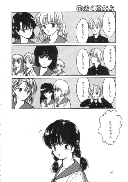 Page 34 of 100% Pure Lady