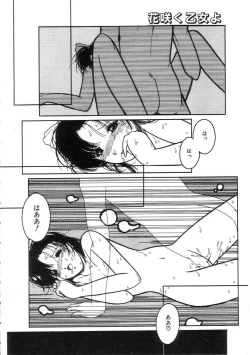 Page 42 of 100% Pure Lady