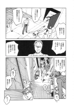 Page 61 of 100% Pure Lady