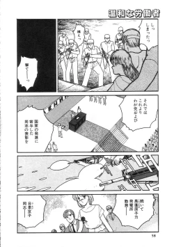 Page 62 of 100% Pure Lady