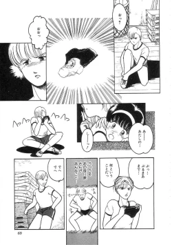 Page 73 of 100% Pure Lady