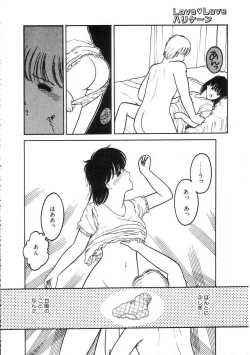 Page 88 of 100% Pure Lady