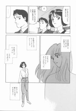 Page 103 of HEARTACHE