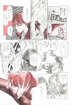 Page 10 of HEARTACHE