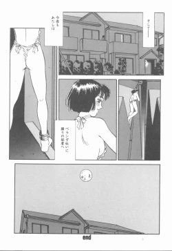 Page 114 of HEARTACHE