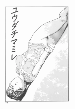 Page 115 of HEARTACHE