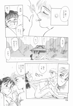 Page 126 of HEARTACHE