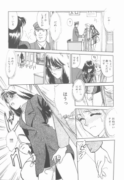 Page 143 of HEARTACHE