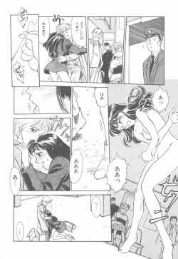 Page 144 of HEARTACHE